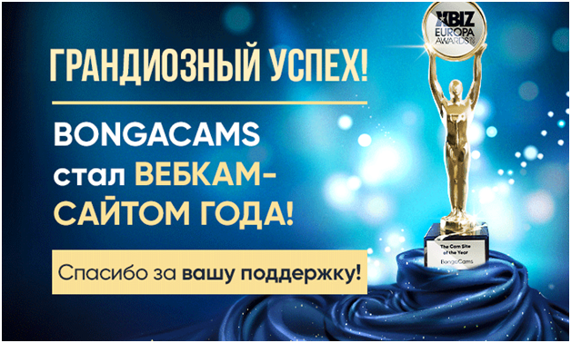 Заработок моделью в Stripchat