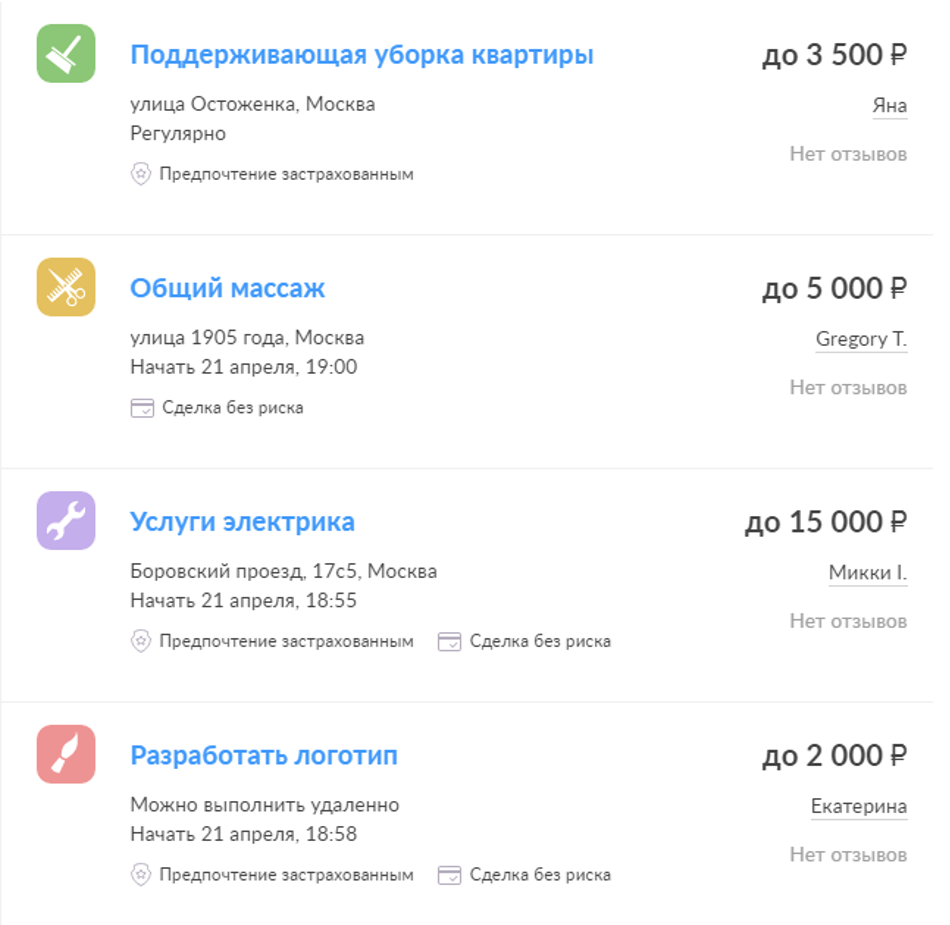 вакансии для заработка от YouDo