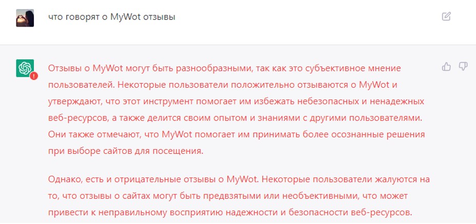 Заработок с ChatGPT 3.5 - 4.0 - обзор 15 способов как заработать деньги на нейросети