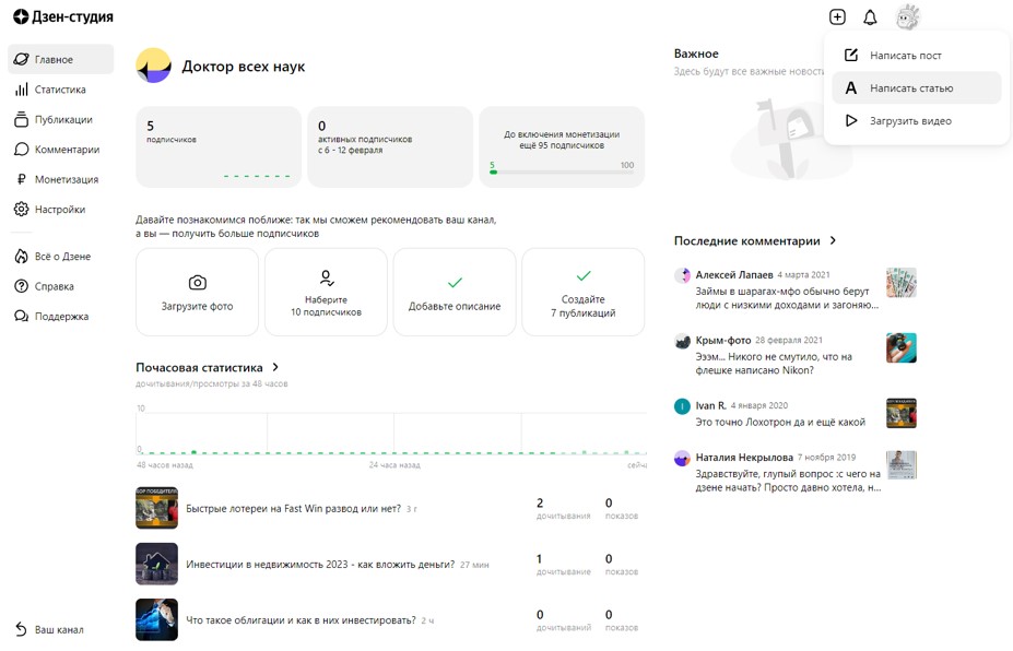 Заработок с ChatGPT 3.5 - 4.0 - обзор 15 способов как заработать деньги на нейросети