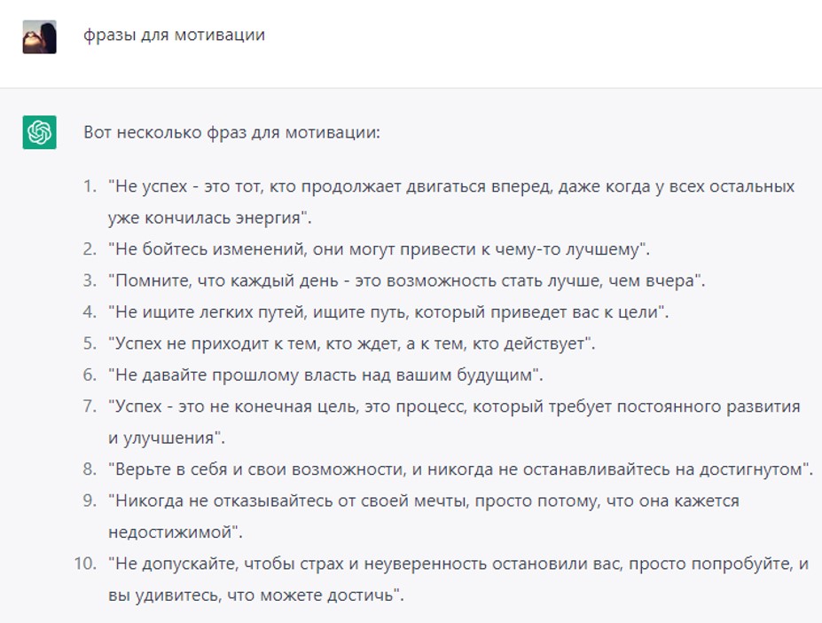 Заработок с ChatGPT 3.5 - 4.0 - обзор 15 способов как заработать деньги на нейросети