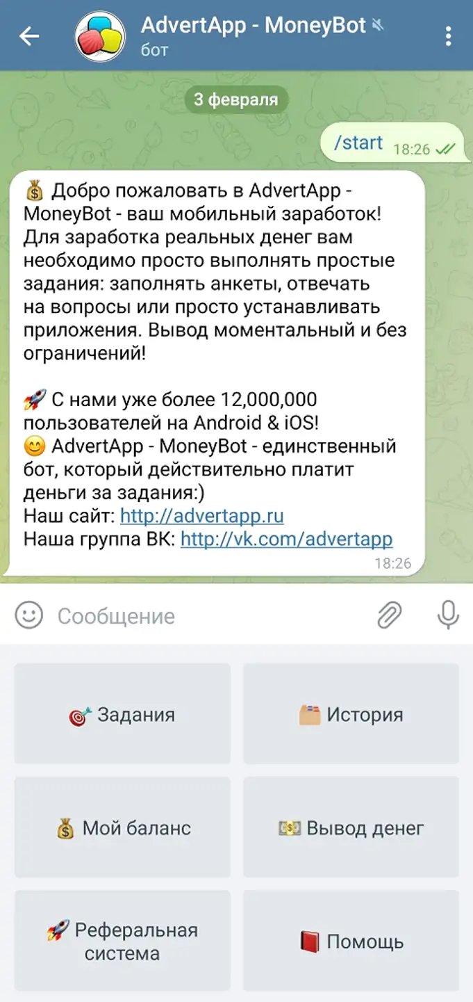 Лучшие буксы для заработка на кликах