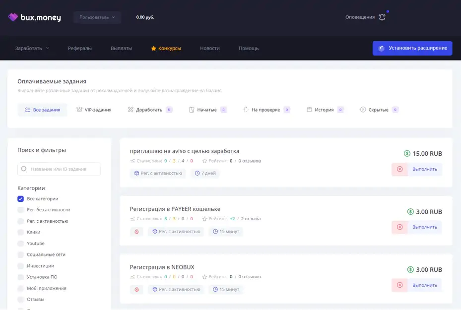 Лучшие буксы для заработка на кликах