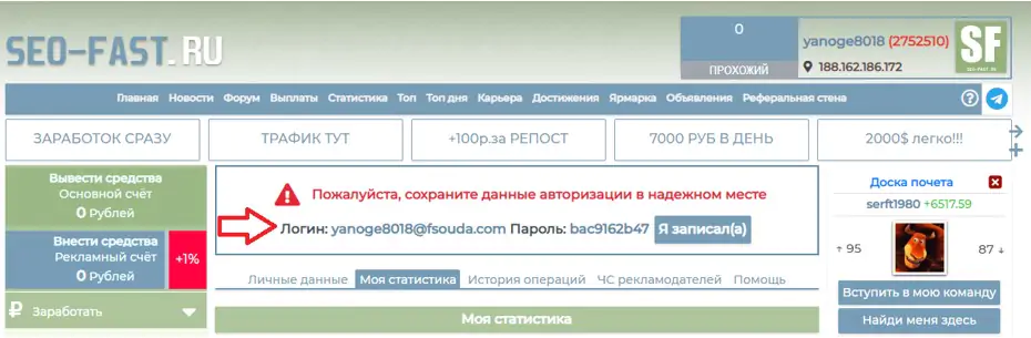 Лучшие буксы для заработка на кликах
