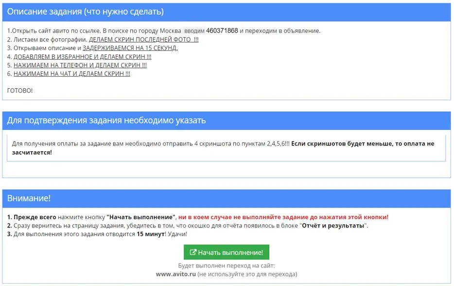 Лучшие буксы для заработка на кликах