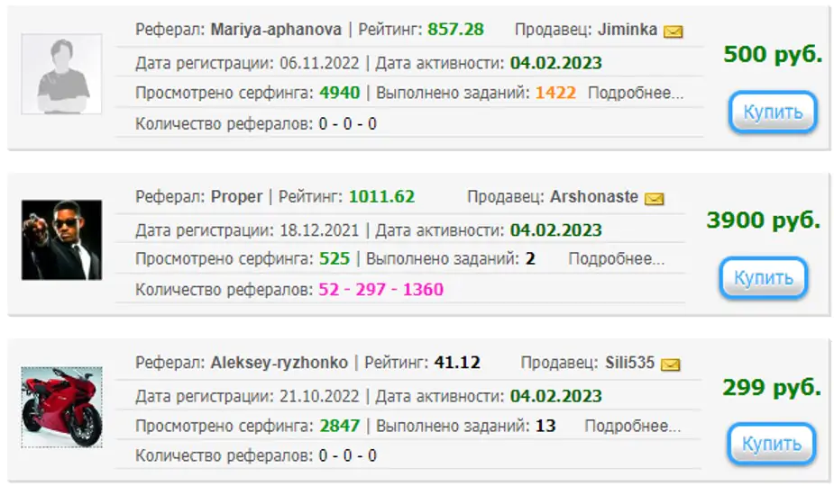 Лучшие буксы для заработка на кликах