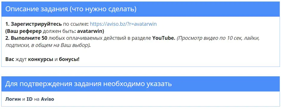 Лучшие буксы для заработка на кликах